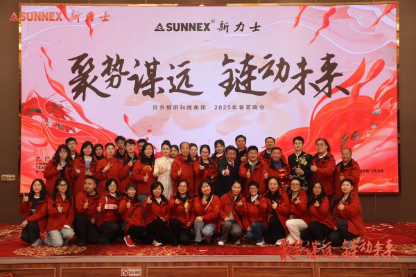 2025 Sunnex Prind Spring Party