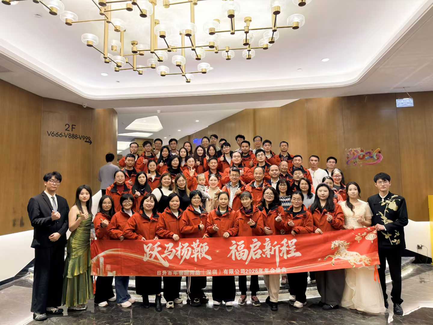 Un început galopant al Anului Nou: Recapitulare a sărbătorii anuale SUNNEX