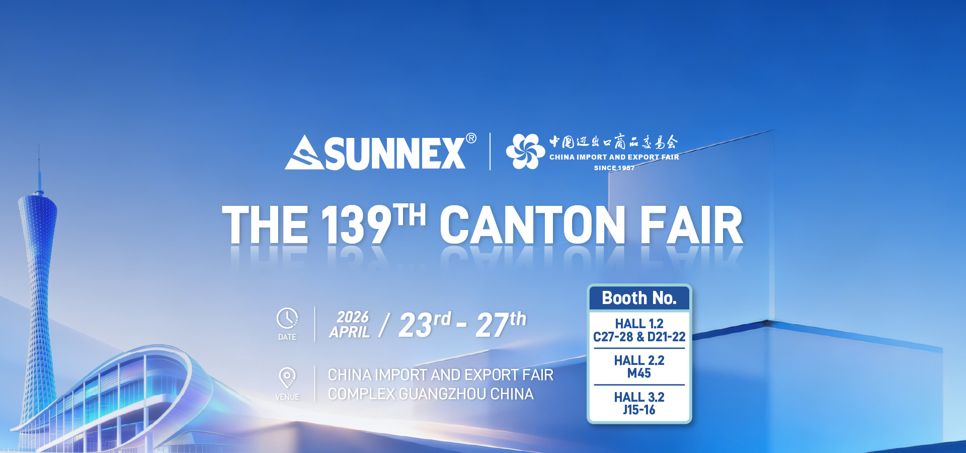 Invitație - 139th Canton Fair